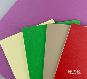 球皮紋